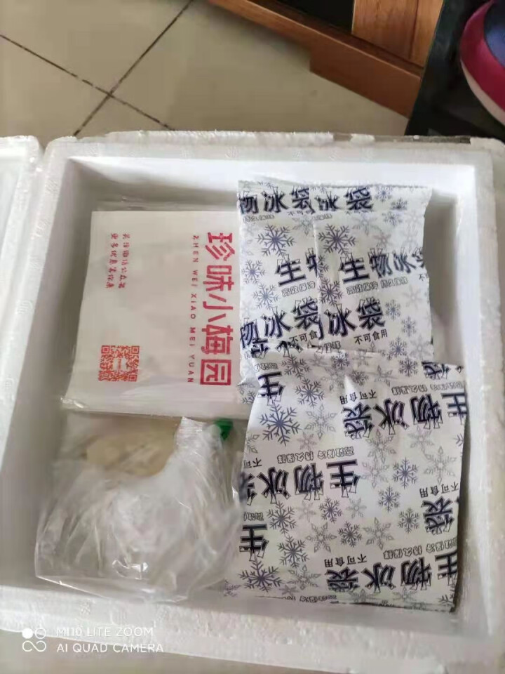 珍味小梅园老上海葱油饼2000g（20片）速冻半成品饼胚正宗上海早餐饼手抓饼鸡蛋灌饼 葱油饼 2000g怎么样，好用吗，口碑，心得，评价，试用报告,第3张