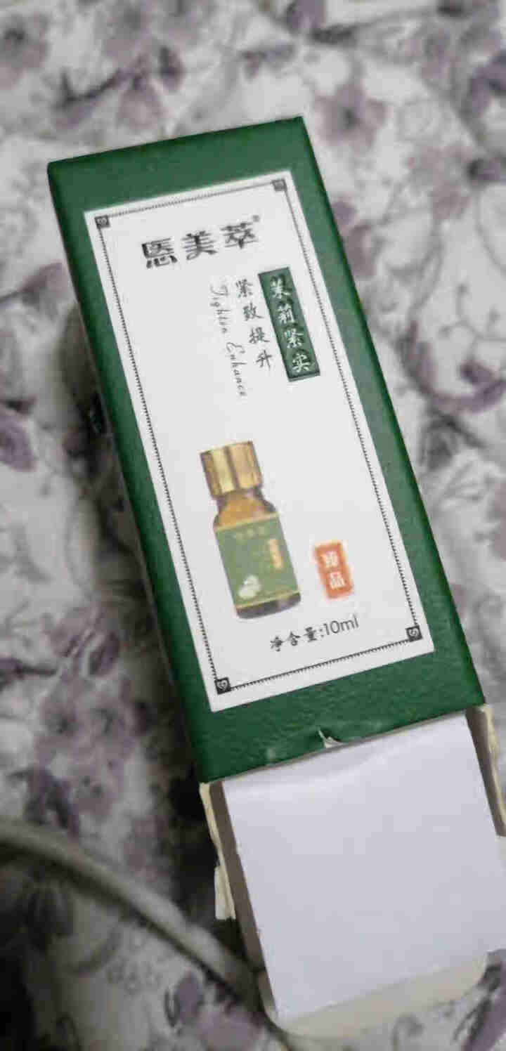 悘美萃面部精华油 玫瑰提亮肤色改善暗沉紧致肌肤 茉莉紧致细纹毛孔 洋甘菊舒缓镇静 茉莉紧实精华油怎么样，好用吗，口碑，心得，评价，试用报告,第3张