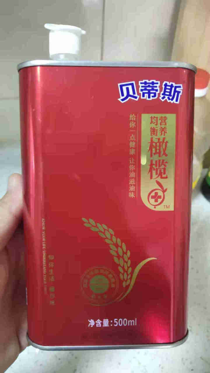 贝蒂斯食用植物调和油500ml 稻米橄榄 500ml怎么样，好用吗，口碑，心得，评价，试用报告,第4张