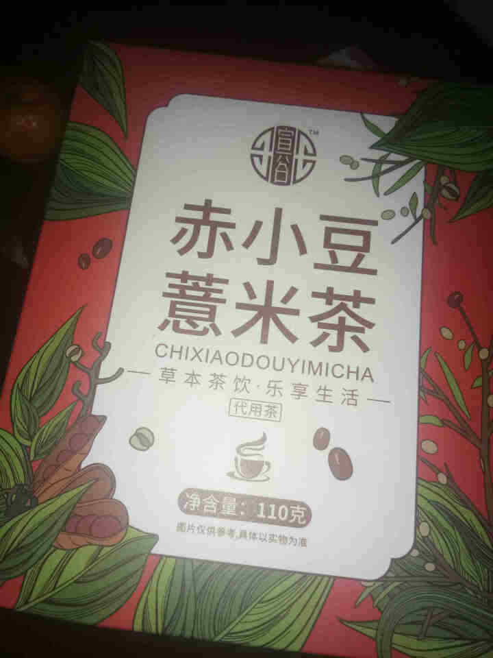 红豆薏米茶薏仁芡实茶赤小豆薏仁茯苓茶大麦栀子苦荞茶袋泡养生湿茶组合花草茶代用茶怎么样，好用吗，口碑，心得，评价，试用报告,第2张