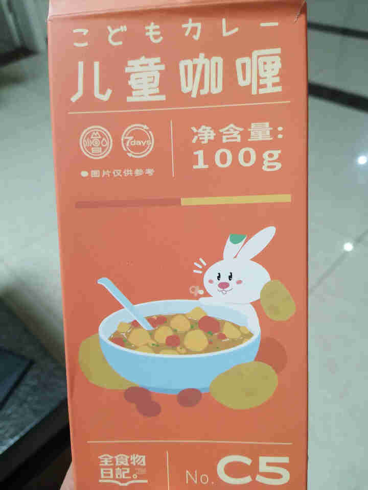 全食物日记 儿童咖喱 果蔬咖喱宝宝调味料拌饭咖喱酱100g咖喱块不辣 儿童咖喱怎么样，好用吗，口碑，心得，评价，试用报告,第2张