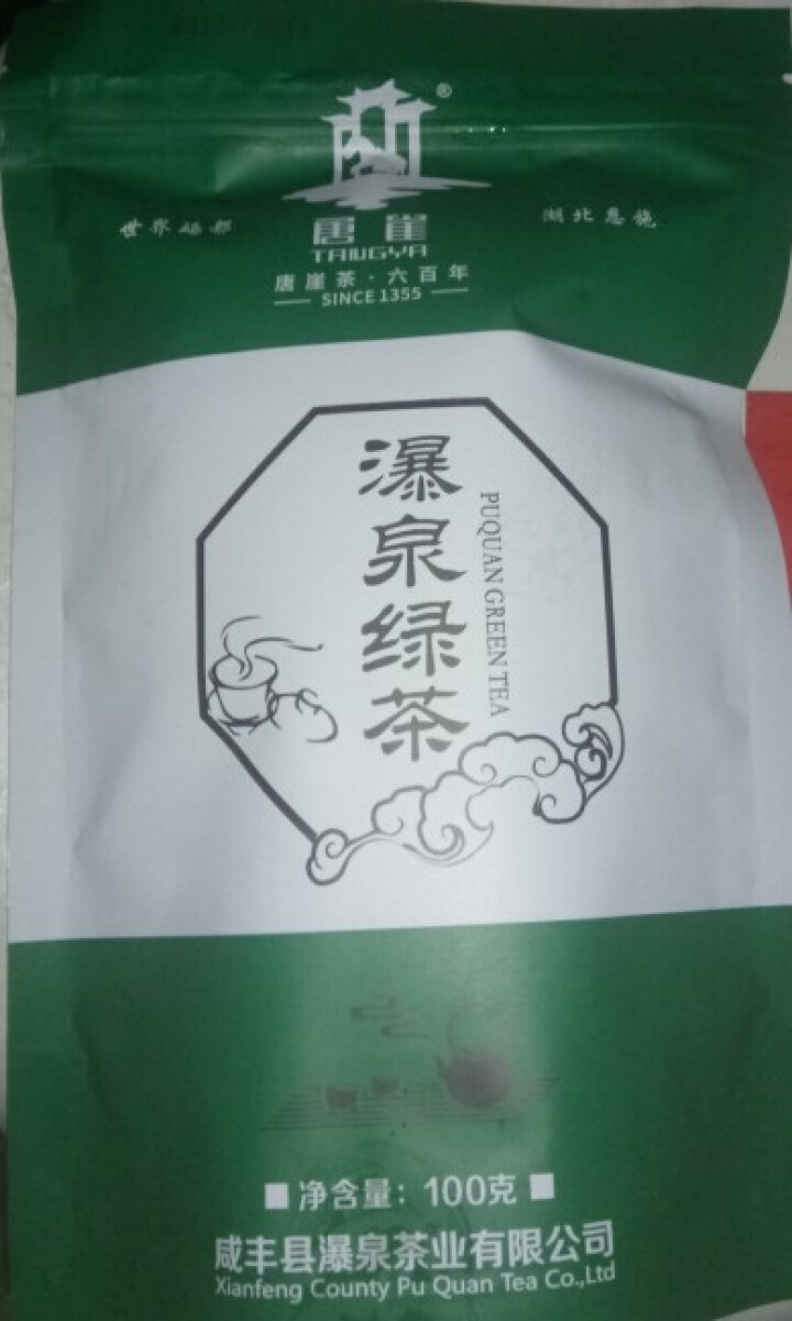 瀑泉绿茶新茶高山云雾茶浓香型口粮茶炒青工艺高山绿茶叶恩施2018新茶叶 100g怎么样，好用吗，口碑，心得，评价，试用报告,第2张