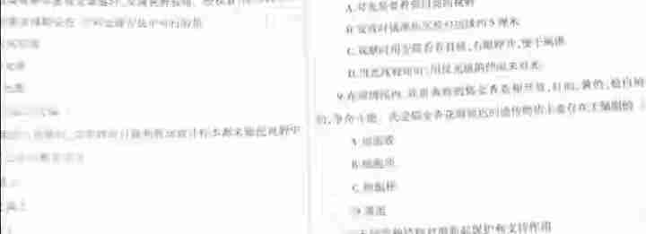 七年级上册试卷全套人教版全能练考卷初一上册辅导资料练习册语文数学英语地理生物历史政治道德与法制全7本 全能练考卷七年级上生物学怎么样，好用吗，口碑，心得，评价，,第2张