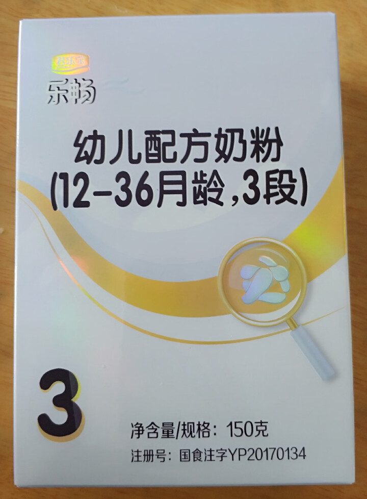 君乐宝(JUNLEBAO)乐畅幼儿配方奶粉3段（12,第2张