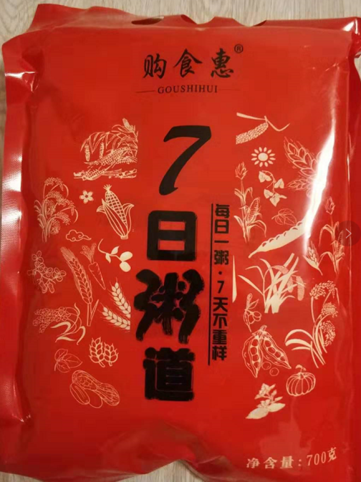 购食惠 7日粥道 五谷杂粮 粥米 7种700g（粥米 粗粮 组合 杂粮 八宝粥原料）怎么样，好用吗，口碑，心得，评价，试用报告,第2张