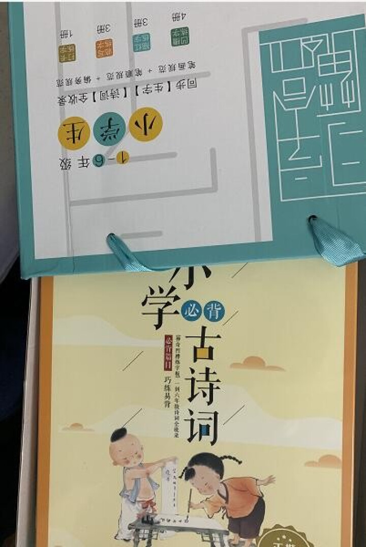 华夏万卷 小学生练字魔盒 小学生练字套装怎么样，好用吗，口碑，心得，评价，试用报告,第3张