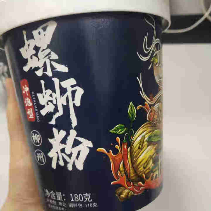 桂花巷180g桶装正宗广西柳州螺蛳粉酸辣螺丝粉桂林米粉加辣螺狮粉开水冲泡型方便米线面条宿舍速食 浓汤原味冲泡型螺蛳粉*1 180g怎么样，好用吗，口碑，心得，评,第2张