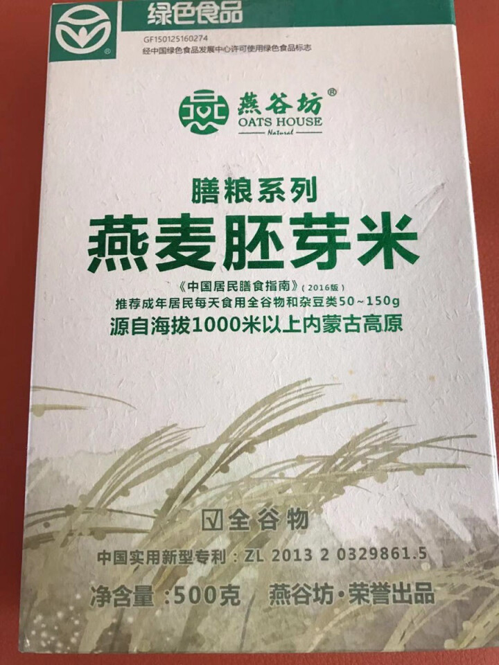 燕谷坊 内蒙古膳梁系列燕麦胚芽米500g 五谷粗粮燕麦仁全胚芽裸燕怎么样，好用吗，口碑，心得，评价，试用报告,第3张