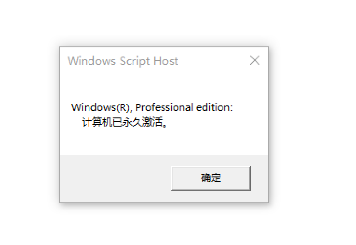 正版WIN10系统/windows10系统正版u盘/win10专业版/家庭版/企业版/激活码/密钥 win10专业版 在线发邮箱 不含税不开票怎么样，好用吗，口,第5张