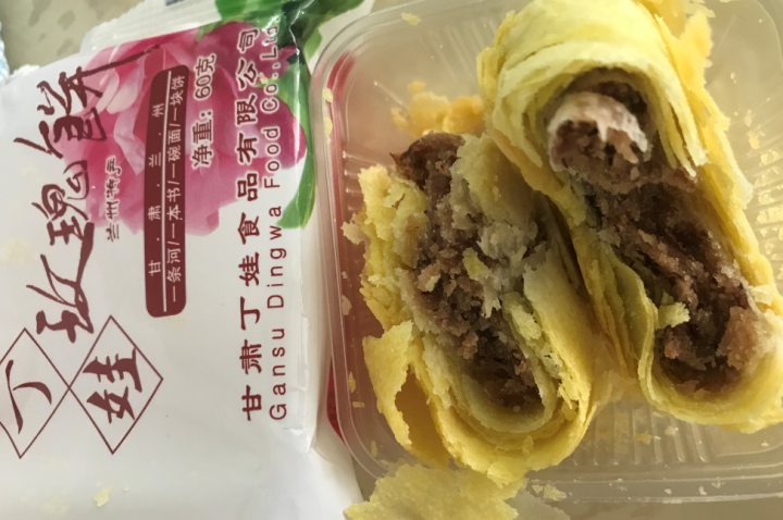 兰州新区馆 玫瑰饼甘肃兰州特产丁娃鲜花饼60g*10枚 玫瑰味怎么样，好用吗，口碑，心得，评价，试用报告,第4张