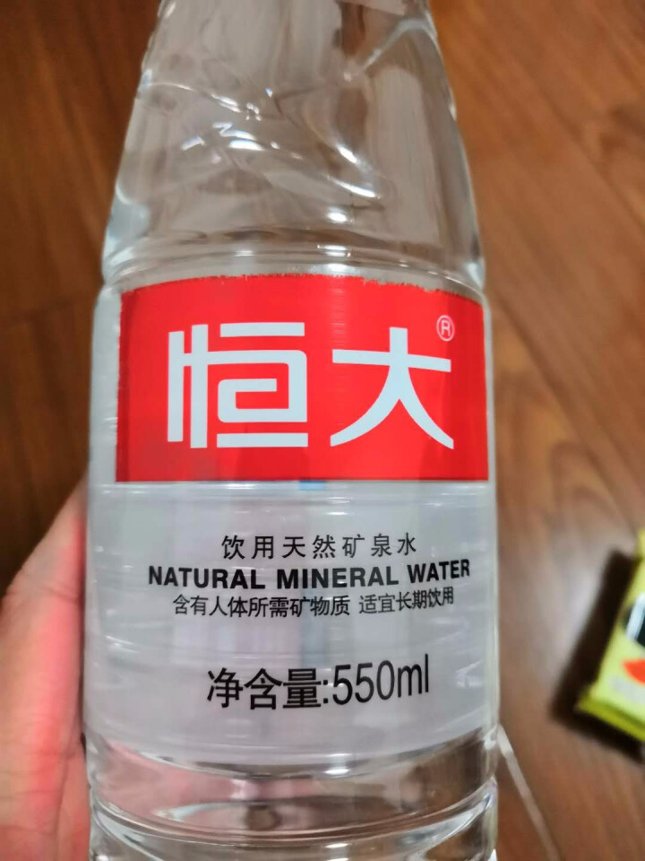 【整箱买一送一】恒大 天然矿泉水饮用水瓶装水非纯净水 550ml*1瓶（样品不售卖）怎么样，好用吗，口碑，心得，评价，试用报告,第3张