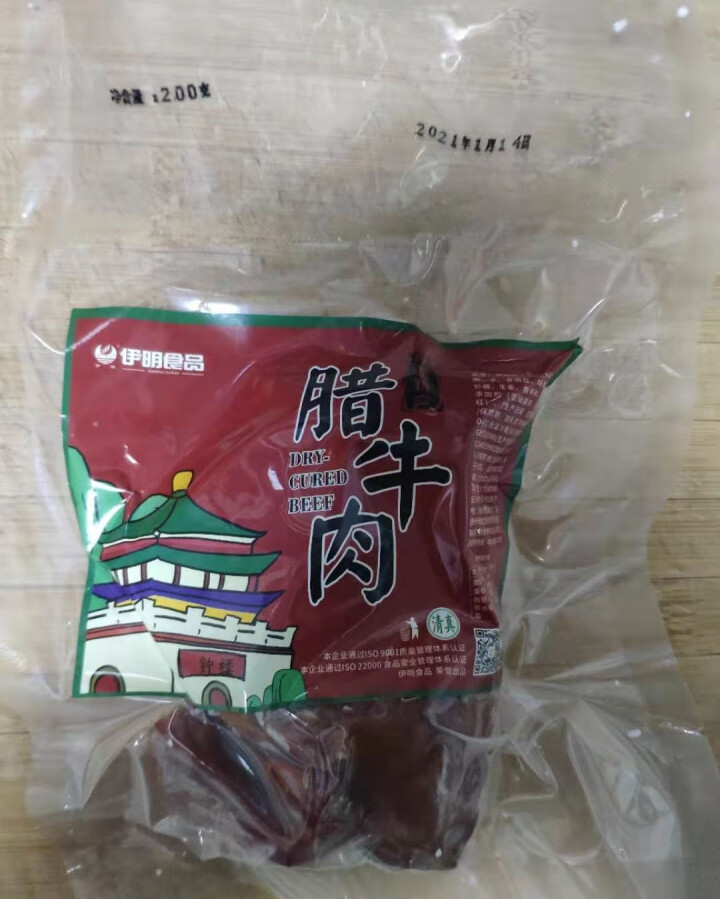 伊明腊牛肉牛腱子肉 陕西特产腊牛肉 200g 腊牛肉怎么样，好用吗，口碑，心得，评价，试用报告,第2张