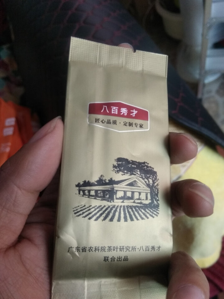 八百秀才 英德红茶英红九号 一级功夫红茶茶叶 试饮装5g*3 广东特产茗茶 英红九号怎么样，好用吗，口碑，心得，评价，试用报告,第4张