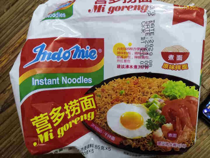 Indomie/营多 印尼进口  拌面炒面早餐面 进口方便面泡面速食 原味捞面80g*5袋怎么样，好用吗，口碑，心得，评价，试用报告,第2张