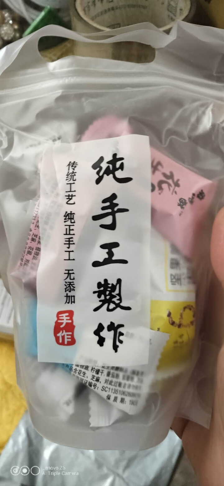 【厂家直销】四川特产刘金果花生糖 原味花生酥椒盐味休闲零食 送女朋友网红小吃好吃的孕妇儿童零食包 试吃混合装120g怎么样，好用吗，口碑，心得，评价，试用报告,第2张