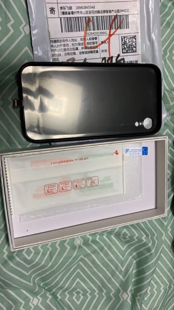 雅好 苹果x手机壳iPhonex/xs/xsmax防摔硅胶套xr发亮夜光彩绘玻璃外壳抖音网红潮男女款 苹果X/XS【麋鹿】,第2张