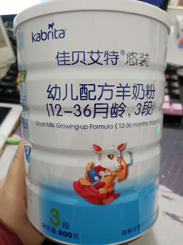 佳贝艾特（kabrita）羊奶粉初生婴儿配方奶粉荷兰原罐原装进口羊奶粉悠装日期19年10,第2张