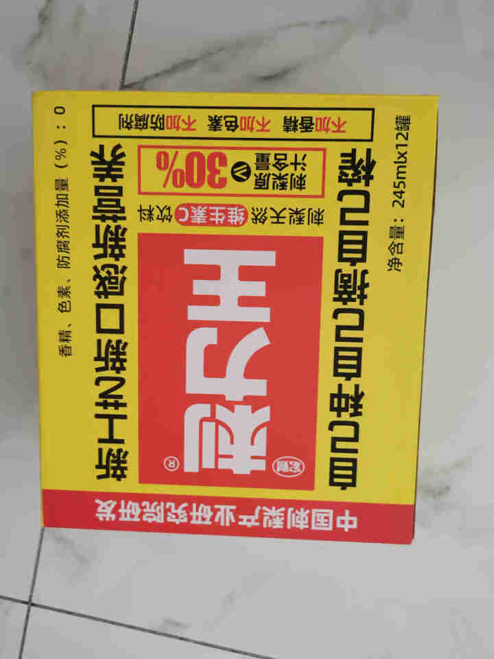 刺力王天然刺梨维生素果汁饮料1箱共12罐 贵州特产食品 冰镇冷饮更好喝 12罐装怎么样，好用吗，口碑，心得，评价，试用报告,第3张