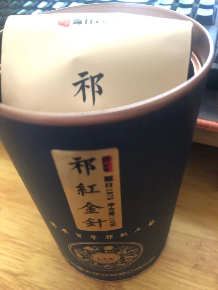 太子坞 祁门红茶特级金针 安徽原产正宗明前红茶 高香茶叶灌装 100g怎么样，好用吗，口碑，心得，评价，试用报告,第3张