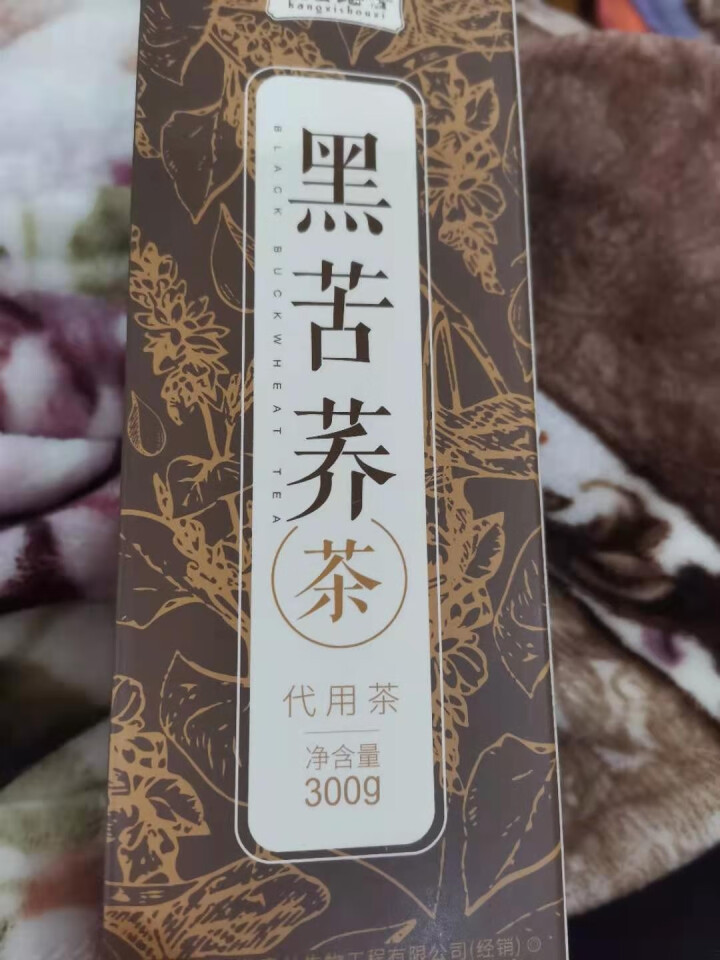 康兮寿兮 黑苦荞茶 全胚芽富硒苦荞茶 安康荞子茶 苦芥乌麦茶 荞子炒米茶 谷芽苦荞茶300g怎么样，好用吗，口碑，心得，评价，试用报告,第3张