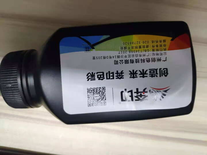 奔印CC388A适用惠普M1136硒鼓P1106打印机M1216nfh墨盒M1213nf粉盒碳粉墨粉 【配套碳粉】高清1500页/1支装怎么样，好用吗，口碑，心,第4张