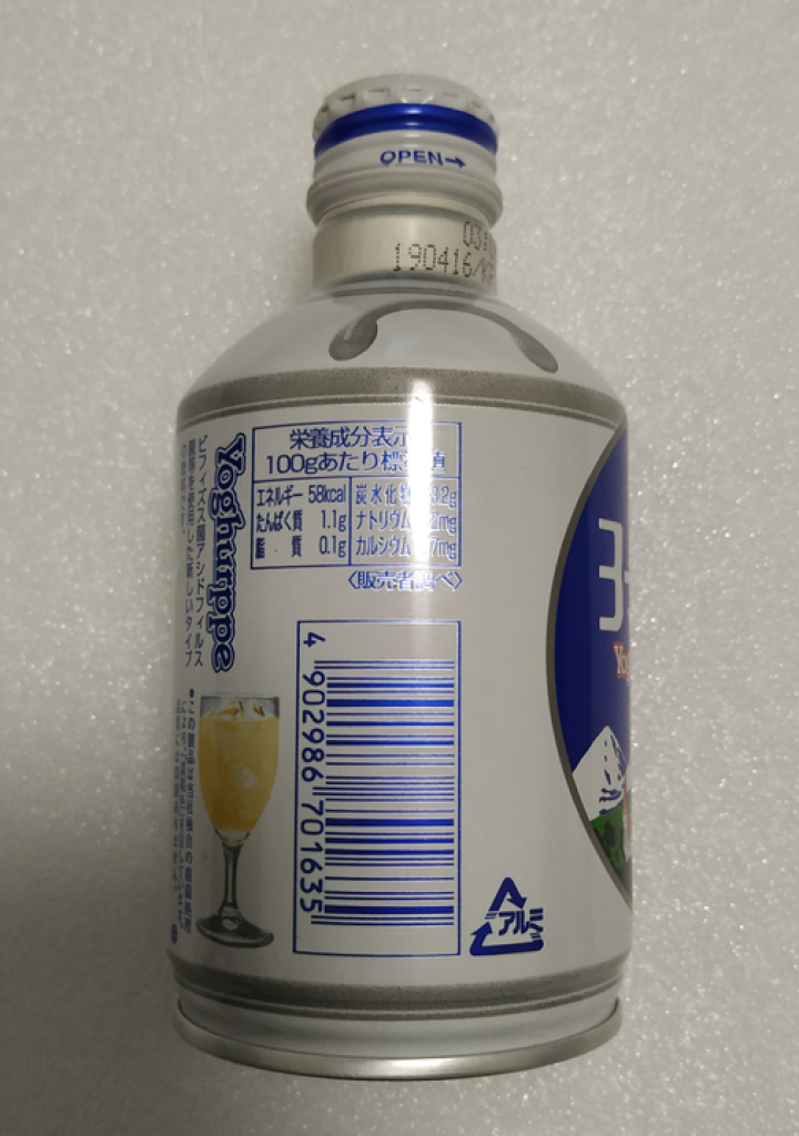 怡乐贝日本原装进口乳酸菌饮料铝罐包装290g  南日本九州原产牛奶怎么样，好用吗，口碑，心得，评价，试用报告,第4张