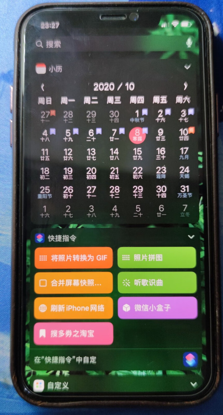 启瑟 XR/XSMax苹果11 iphoneX 8/7/6s 8plus/7p防窥隐私SE手机钢化膜 【透明非全屏45°防窥膜】1片 苹果X/XS/11Pro通,第4张