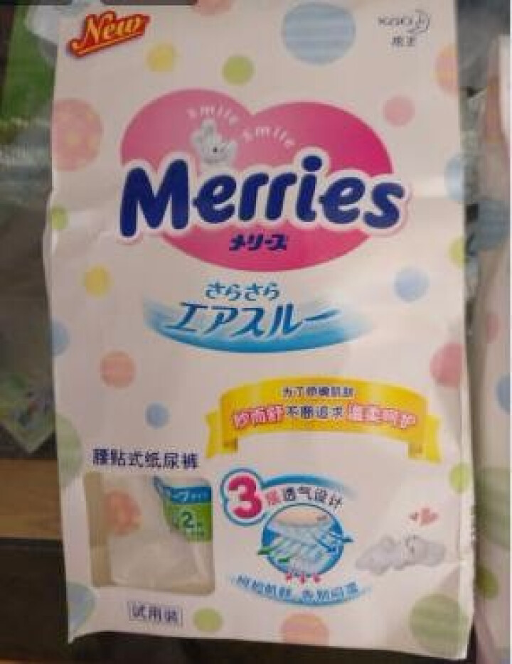 花王（Merries）【旗舰店】日本原装进口 婴儿纸尿裤小号尿不湿（4,第2张