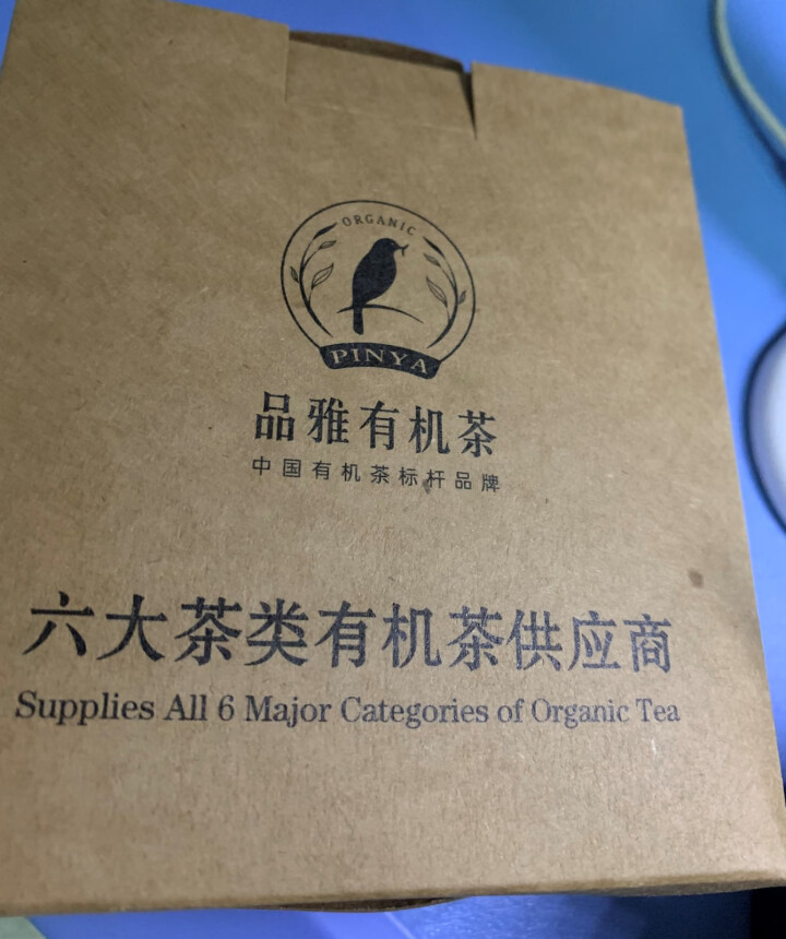 品雅有机茶 以茶会友 任意搭配组合 绿茶 3.5克×4袋怎么样，好用吗，口碑，心得，评价，试用报告,第2张