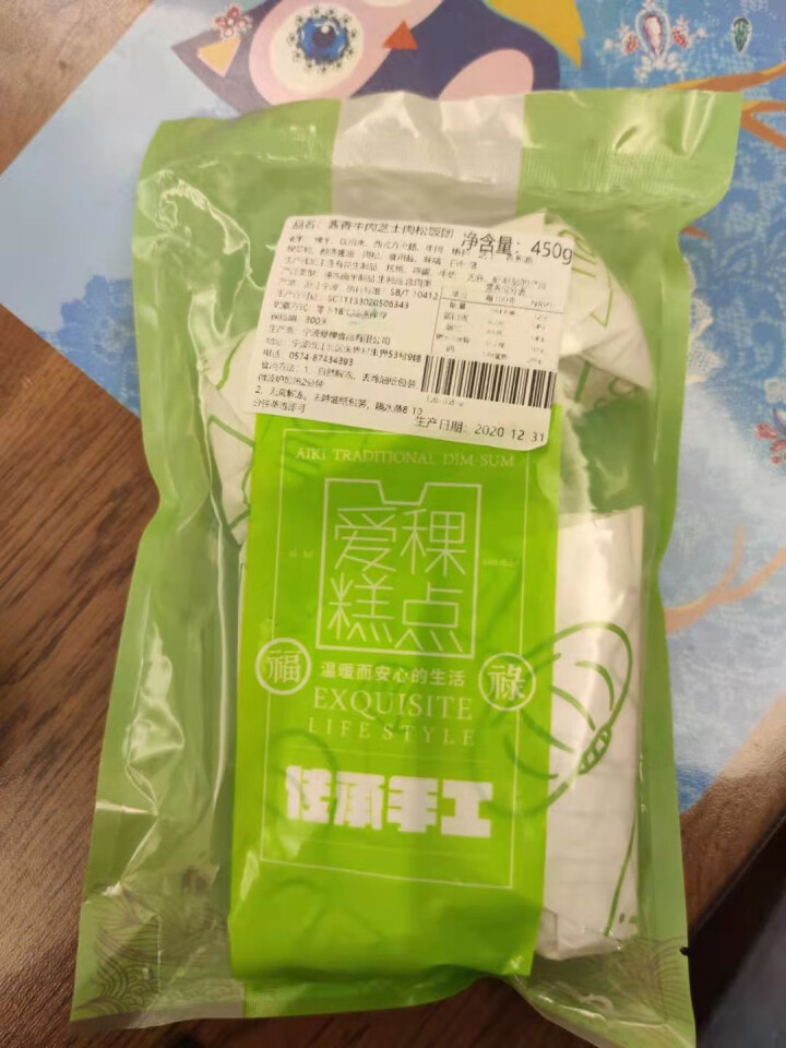 爱稞  早餐早饭速食懒人食品半成品酱香牛肉芝士饭团手握糯米饭团 酱香牛肉芝士饭团150g*3团怎么样，好用吗，口碑，心得，评价，试用报告,第2张