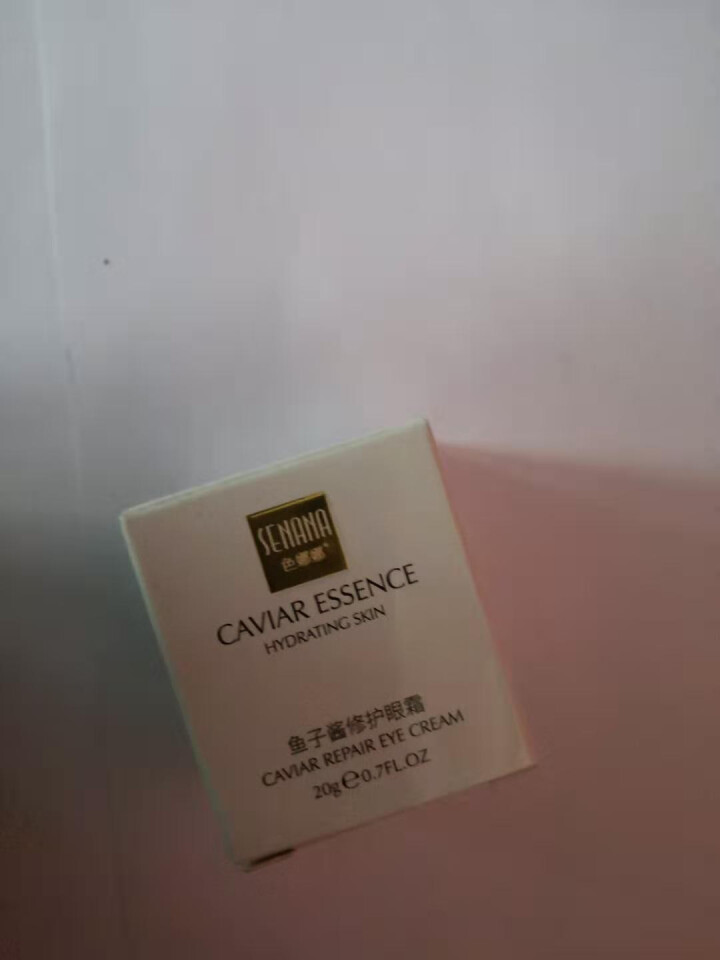 小棕瓶鱼子酱修护眼霜去淡化黑眼圈细纹眼袋 20g/瓶B怎么样，好用吗，口碑，心得，评价，试用报告,第2张