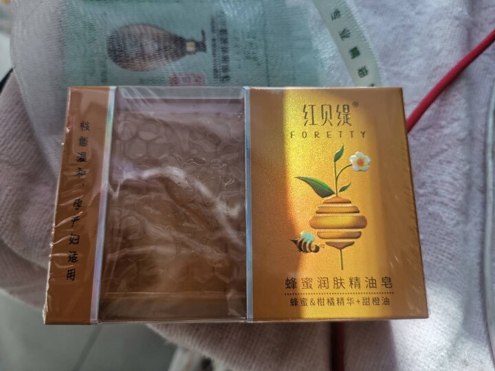 红贝缇蜂蜜皂 蜂蜜润肤精油皂洗脸洁面皂香皂 补水保湿温和不刺激 孕妇可用 120克一块 【补水控油】蜂蜜润肤皂120g怎么样，好用吗，口碑，心得，评价，试用报告,第2张