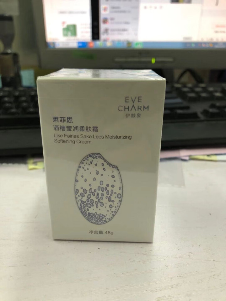 伊肤泉（EVE CHARM）莱菲思 酒糟莹润柔肤霜改善细纹锁水面霜怎么样，好用吗，口碑，心得，评价，试用报告,第2张