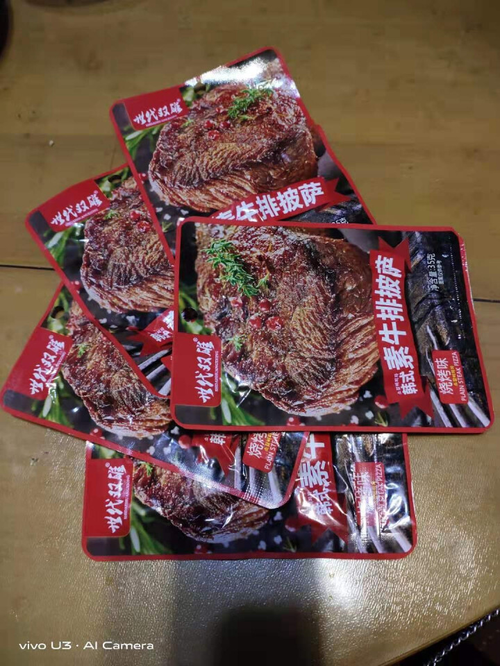 素肉大牛排烧烤黑椒素食牛排香辣素牛肉豆卷网红小吃休闲零食 烧烤味 体验试吃装,第2张