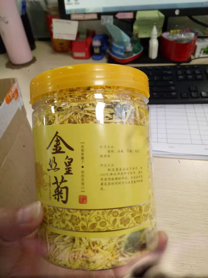 徽宝贝 菊花茶 金丝皇菊一朵一杯大黄菊花 黄山贡菊凉茶可搭枸杞胎菊花草茶茶叶20g 20克罐装约60朵怎么样，好用吗，口碑，心得，评价，试用报告,第2张