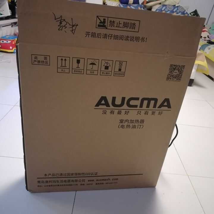 澳柯玛(AUCMA)13片电热油汀取暖器家用/电暖器/电暖气片家用NY22A206,第2张