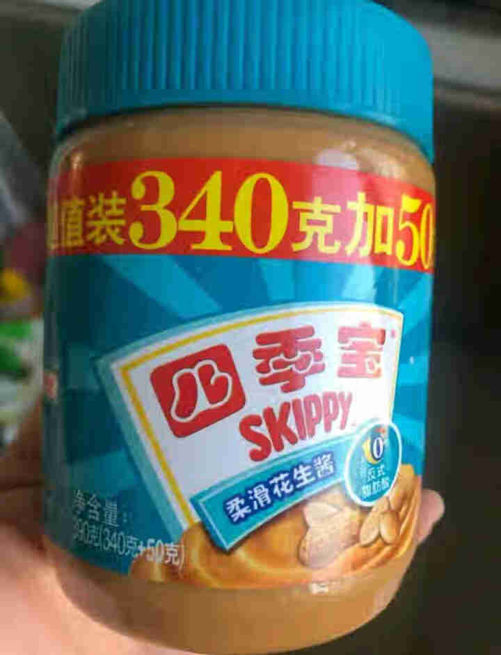 四季宝（SKIPPY）柔滑花生酱340g+50g 美国品牌早餐面包酱调味酱料火锅蘸料汤料沙拉关东煮调味酱 烧烤必备怎么样，好用吗，口碑，心得，评价，试用报告,第2张