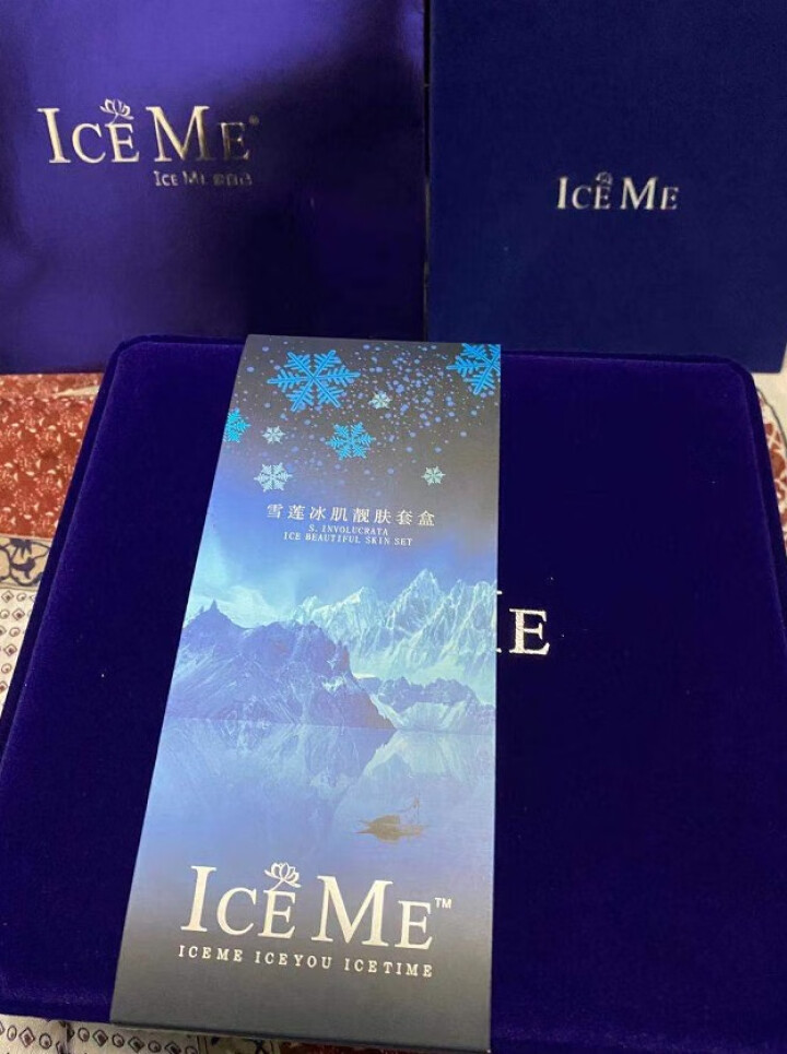 【生日礼物】ICE ME送女友生日礼物护肤品套装高端定制护肤品化妆品礼盒包装盒面霜+爽肤水+精华液 生日礼物套装怎么样，好用吗，口碑，心得，评价，试用报告,第2张