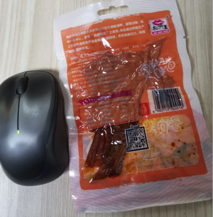 南洲王 麻辣猪肉干 湖南南县特产肉干肉脯休闲零食小吃猪肉脯 麻辣味(中辣) 猪肉片25g怎么样，好用吗，口碑，心得，评价，试用报告,第4张