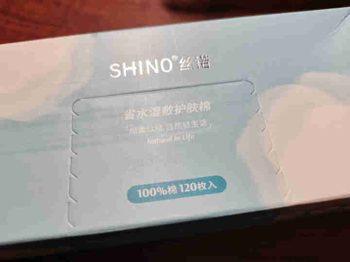 丝诺SHINO 1/2省水湿敷纯棉化妆棉片薄款柔软亲肤卸妆棉片盒装 120片*2盒 不掉絮怎么样，好用吗，口碑，心得，评价，试用报告,第3张