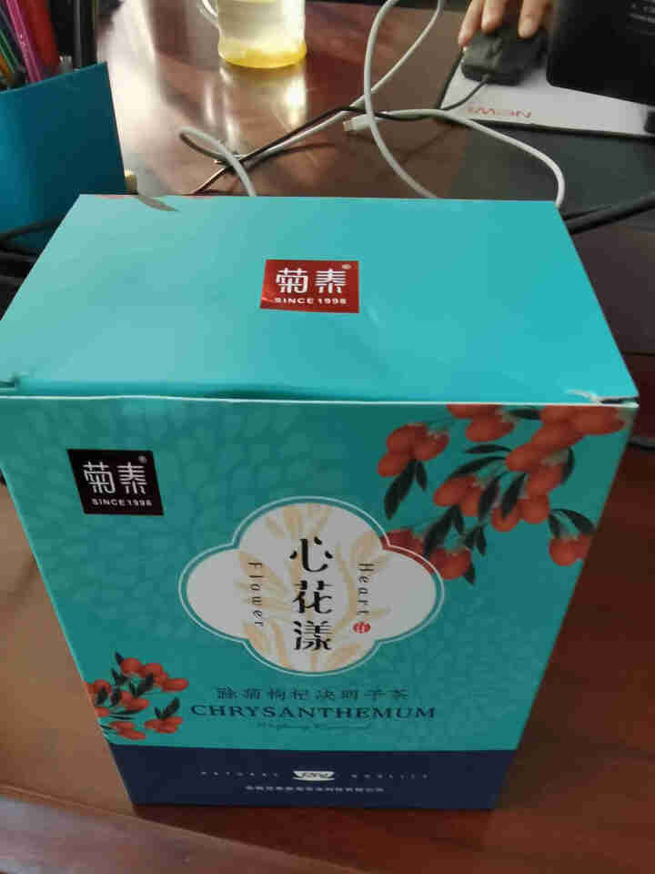 菊泰菊花枸杞决明子茶养肝明目牛蒡根金银花组合茶包养生花草茶 120g/盒 花草茶怎么样，好用吗，口碑，心得，评价，试用报告,第2张