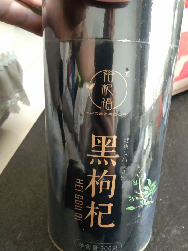 裕杞福 黑枸杞子 天然滋补青海黑苟杞300g 养生茶饮特产干货 特级精选怎么样，好用吗，口碑，心得，评价，试用报告,第3张