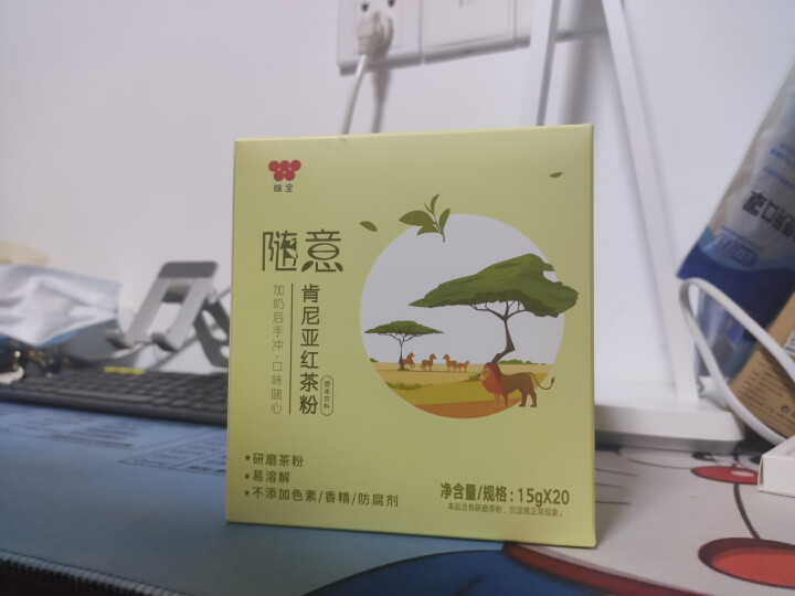 味全随意肯尼亚红茶粉加奶冲泡奶茶冲饮DIY自制300克 15g*20条怎么样，好用吗，口碑，心得，评价，试用报告,第2张