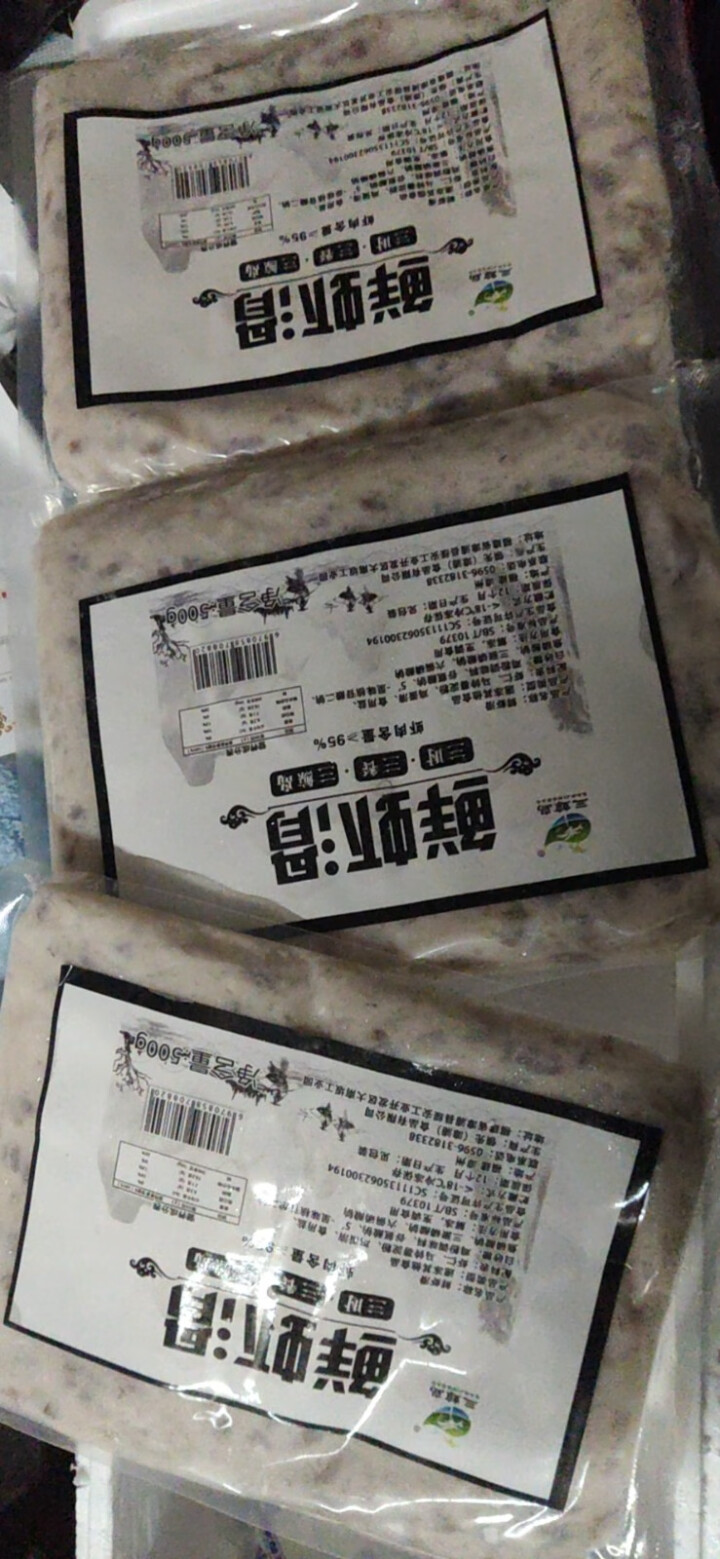 渔游记 青岛手打虾滑 新鲜青虾仁打制无添加放心食品豆捞火锅食材新鲜虾滑 500g*3怎么样，好用吗，口碑，心得，评价，试用报告,第2张