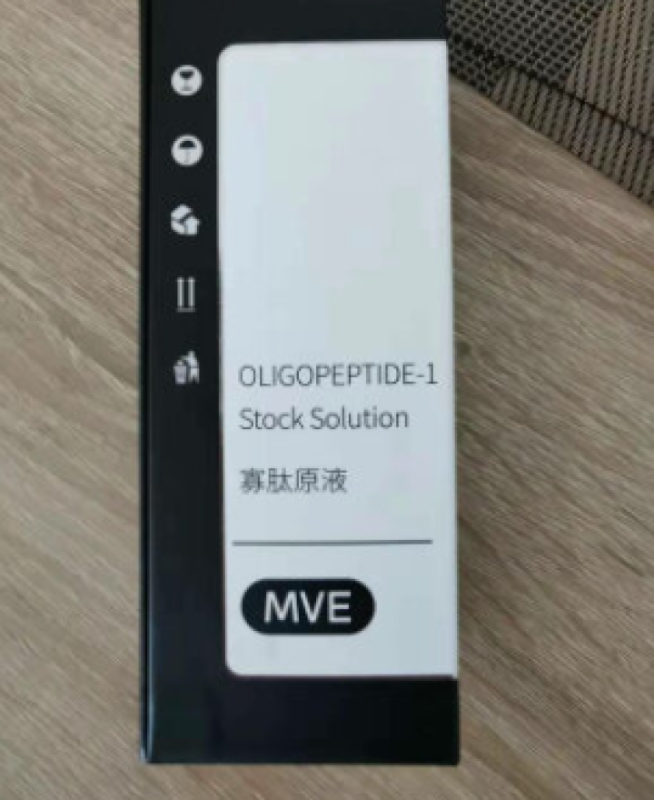 MVE玻尿酸原液20ml （补水保湿 控油平衡肌底液收缩毛孔 原液精华液 化妆品）怎么样，好用吗，口碑，心得，评价，试用报告,第2张