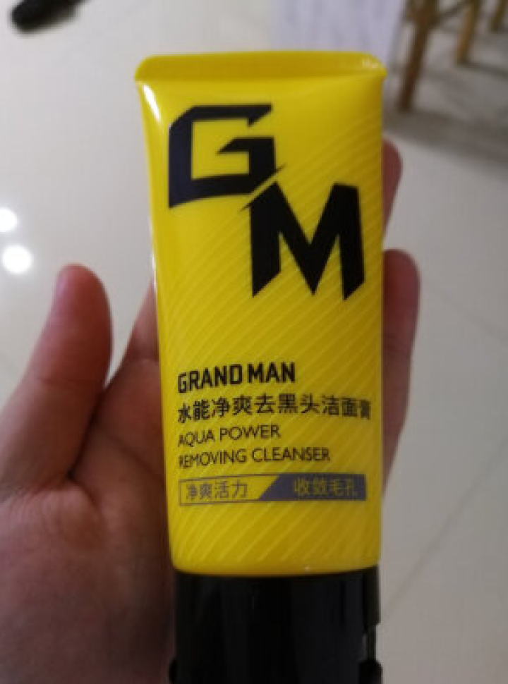 GM男士洗面奶洁面乳护肤水能净爽去黑头洁面膏 只需邮费 50g免费试用装怎么样，好用吗，口碑，心得，评价，试用报告,第4张