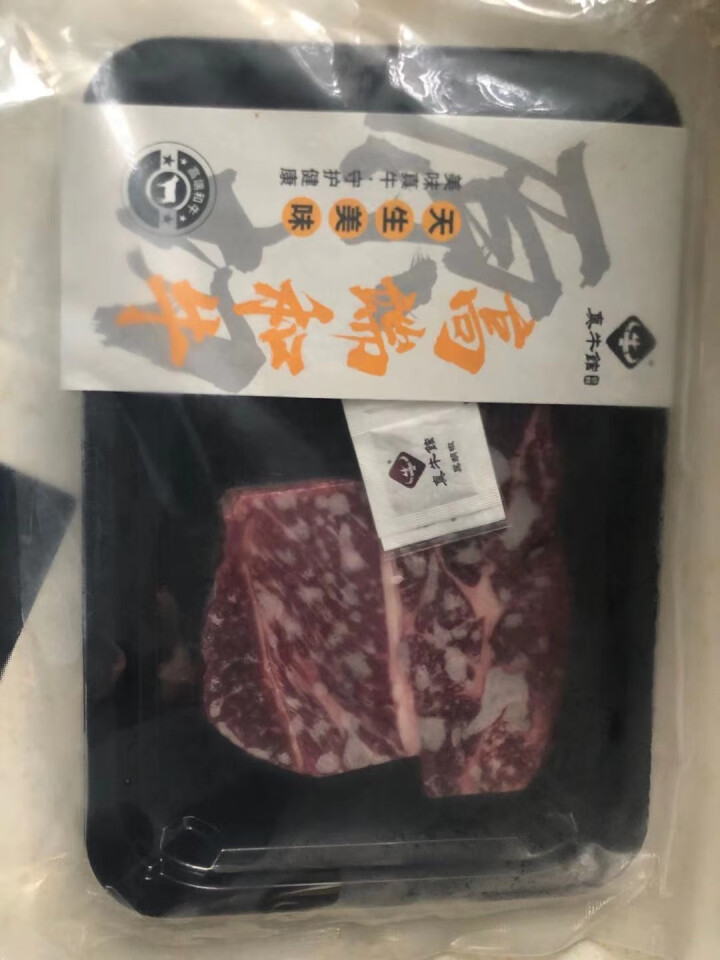 真牛馆 澳洲和牛牛排MB45上脑牛排 原切雪花和牛谷饲牛排牛扒儿童牛排 进口生鲜牛肉 MB45和牛上脑牛排200g怎么样，好用吗，口碑，心得，评价，试用报告,第2张