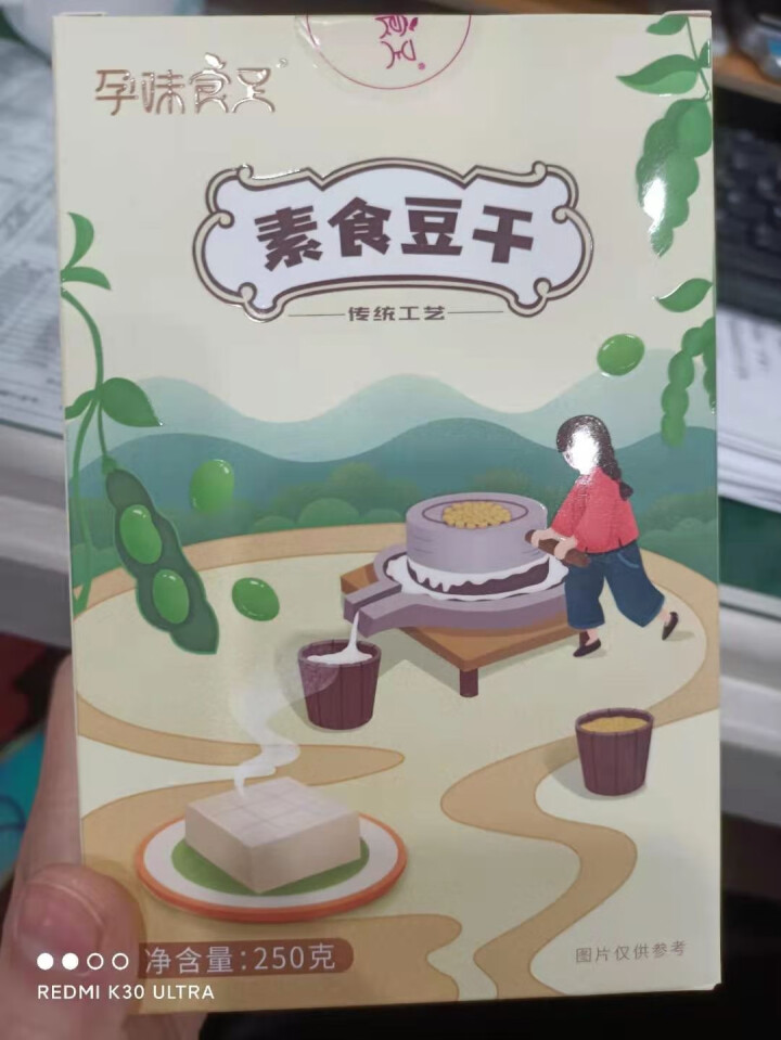 孕味食足 豆干 休闲零食 孕妇儿童好吃的解馋零食小吃 原味素食小零食大礼包小包装豆腐干 原味豆腐干x1盒怎么样，好用吗，口碑，心得，评价，试用报告,第2张