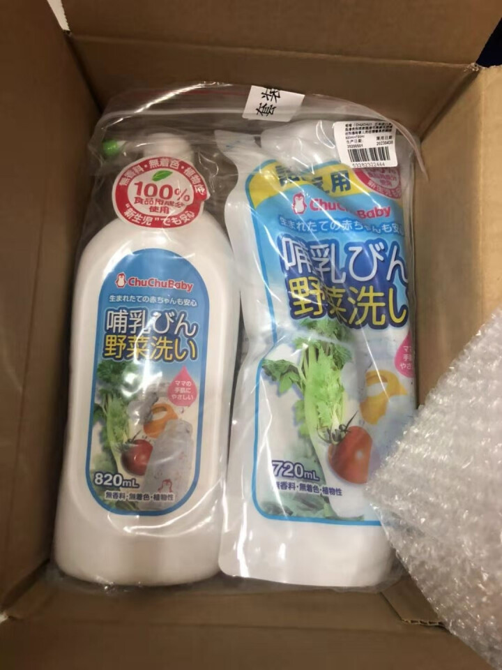 啾啾（CHUCHU） 日本进口果蔬奶瓶清洗剂洗奶瓶液可降解天然清洁剂植物婴儿洗洁精餐具洗碗液 820ml+720ml怎么样，好用吗，口碑，心得，评价，试用报告,第2张