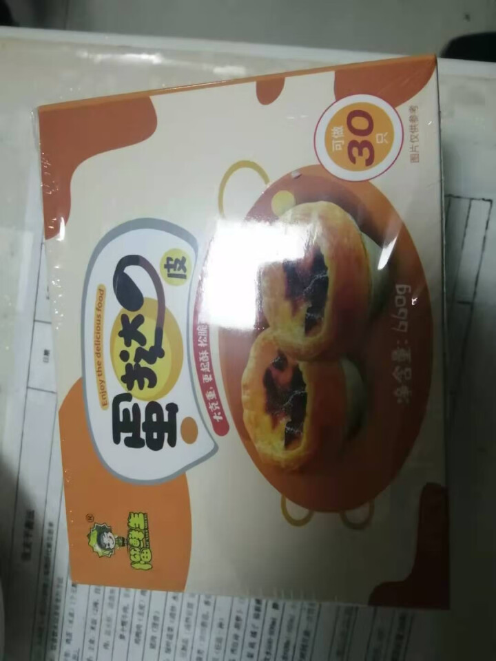 榴鲜生蛋挞皮 烘焙食材半成品 蛋挞液 榴莲蛋挞原料 22g*30个蛋挞皮怎么样，好用吗，口碑，心得，评价，试用报告,第4张